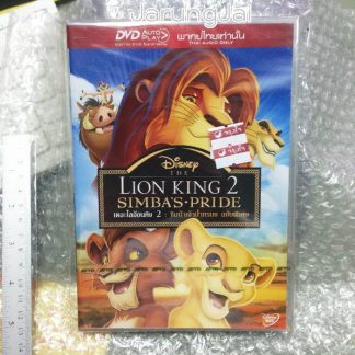 dvd หนัง การ์ตูน lion king ภาค 2 thai
