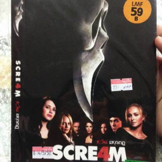 dvd หนัง scream ภาค 4 หวีดแหกกฏ ( LMF 201508 )